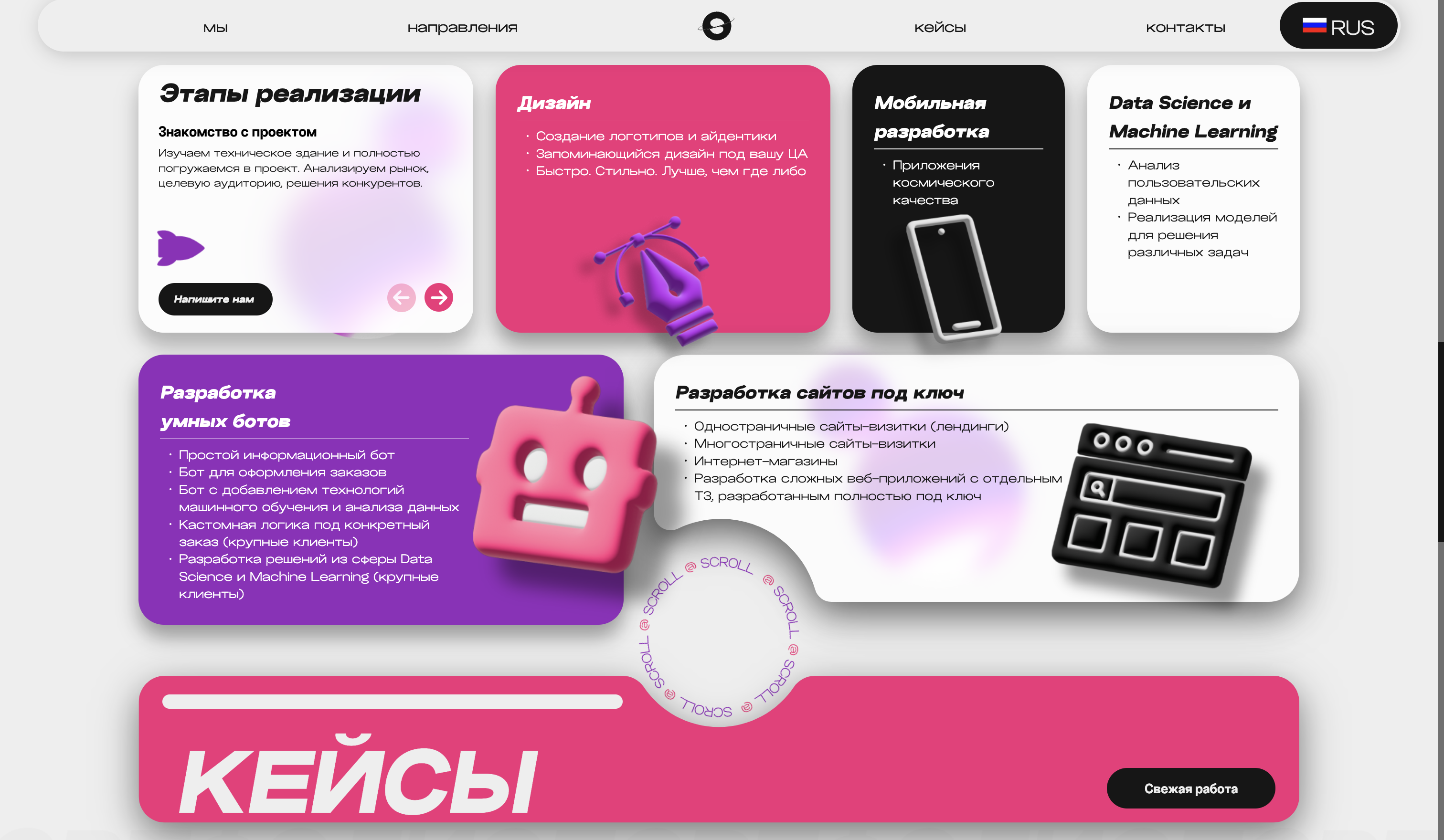 Снимок экрана 2024-08-14 в 12.32.49.png