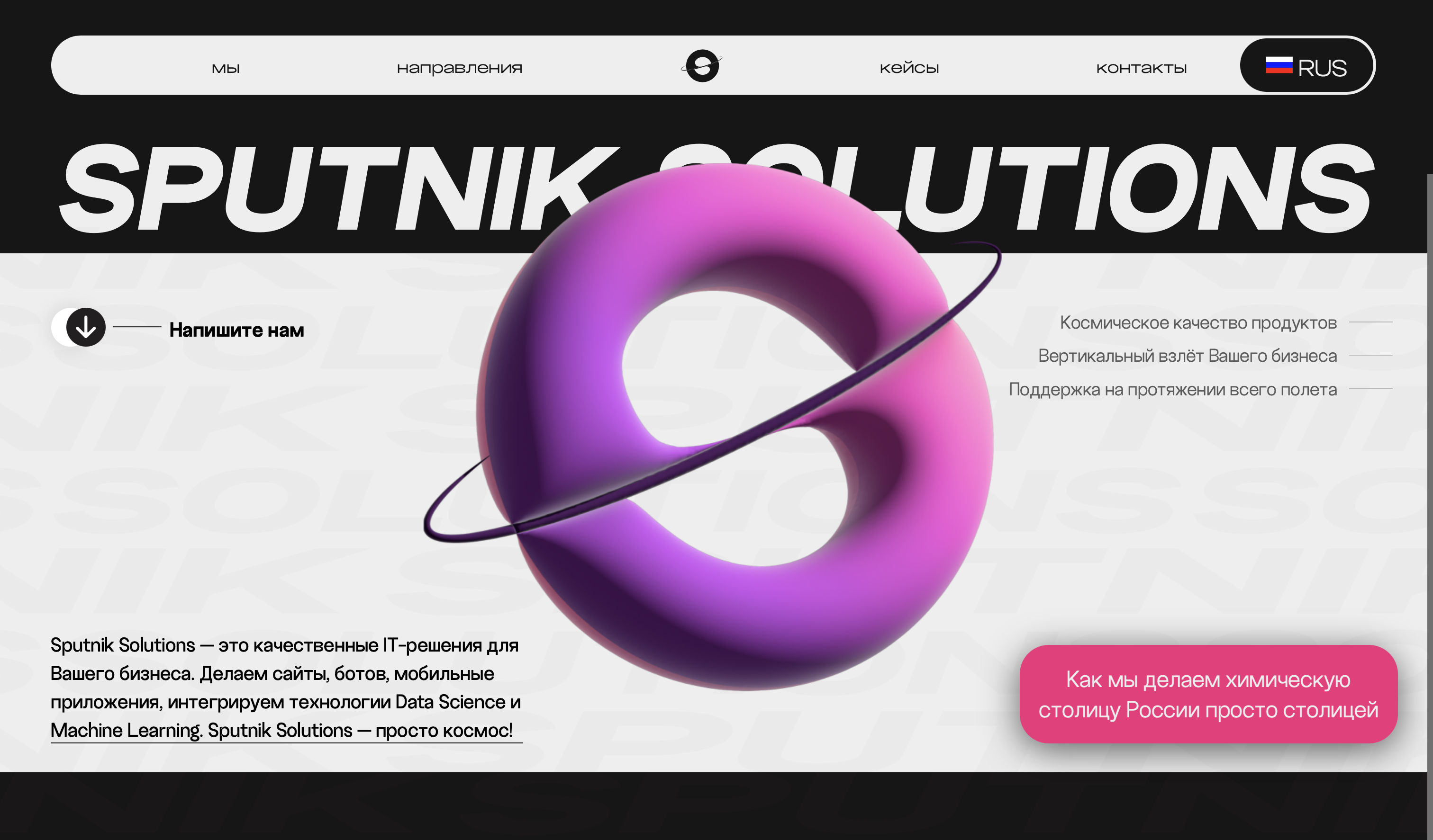 Снимок экрана 2024-08-14 в 12.34.53.png