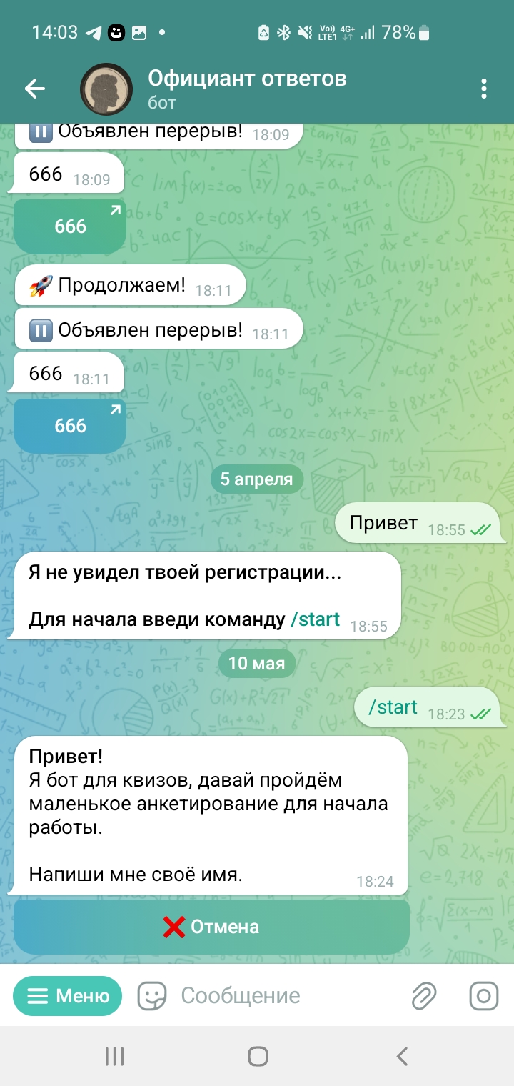 Screenshot_20240816_140319_Telegram (1).jpg