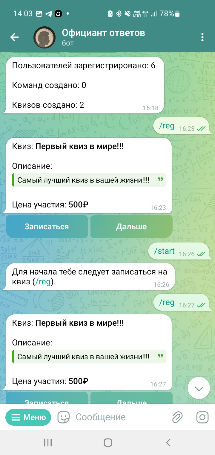 Screenshot_20240816_140359_Telegram (1).jpg