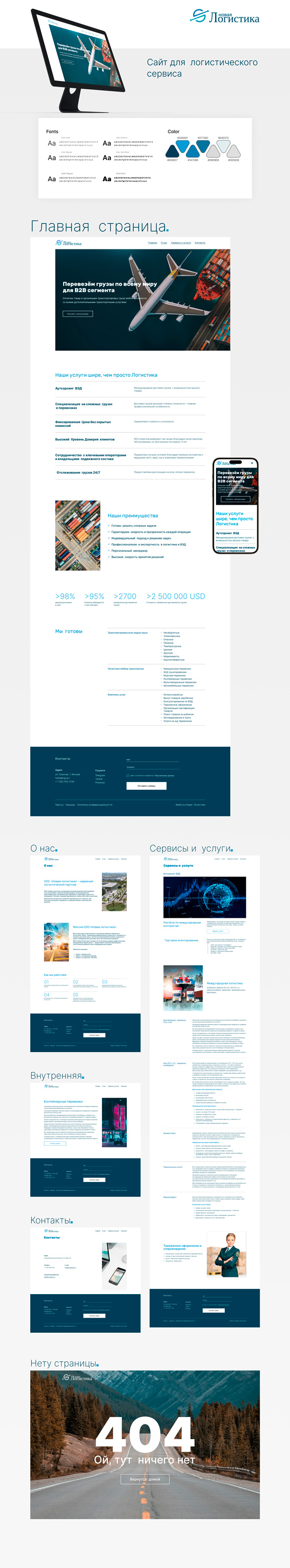 projekt-portfolio-free.jpg
