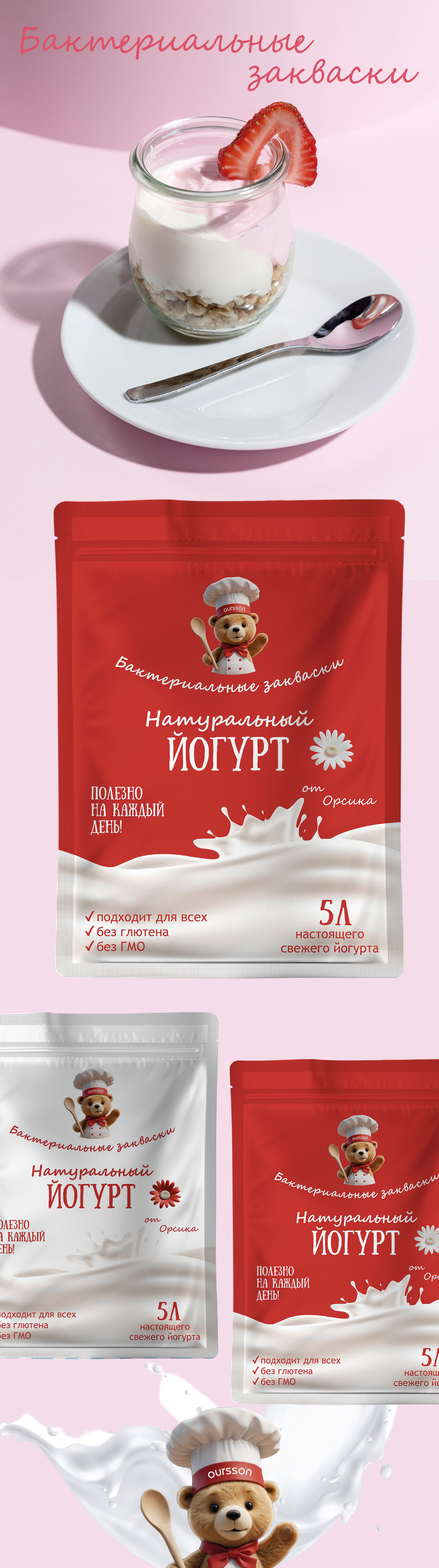 закваска3.jpg