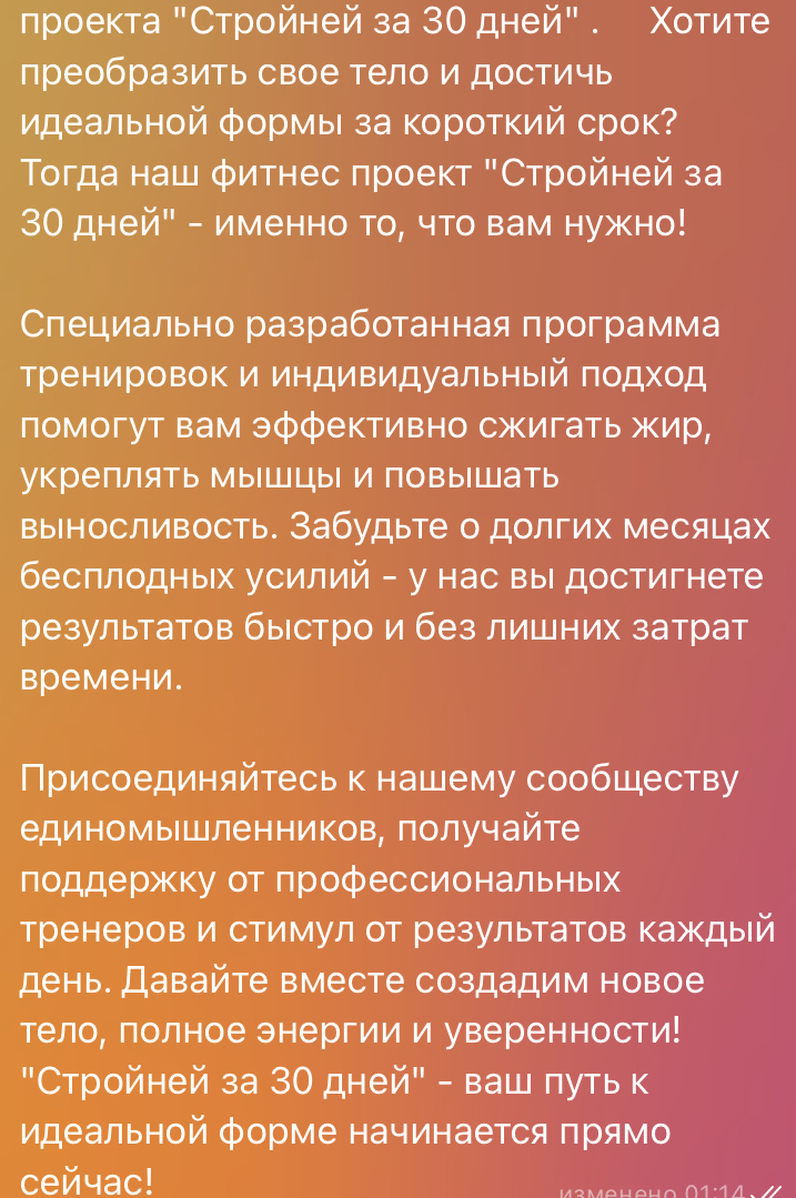 IMG_8596.PNG