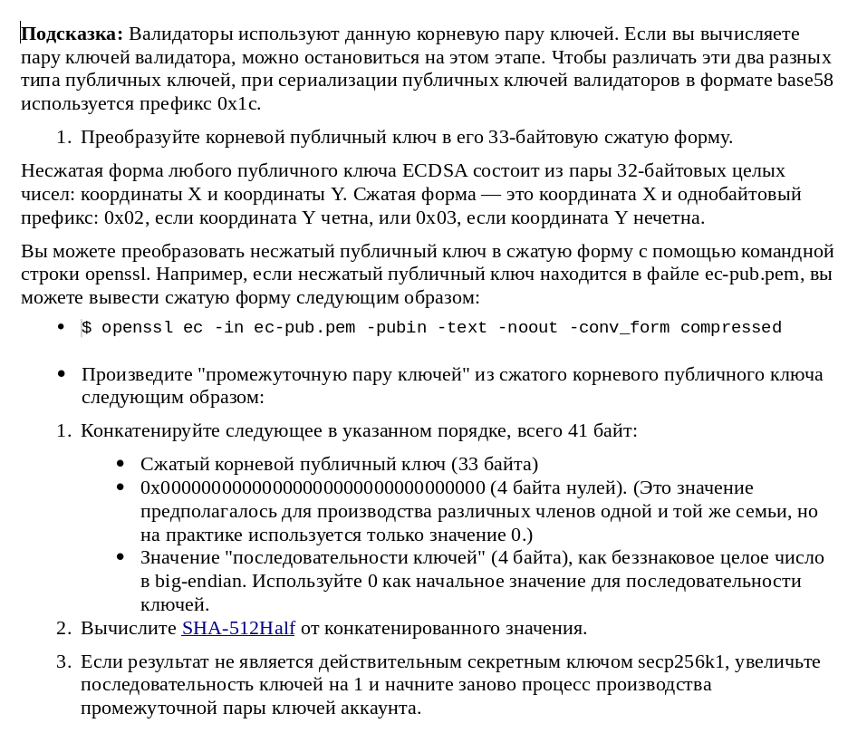Снимок экрана_2024-08-21_18-08-09.png