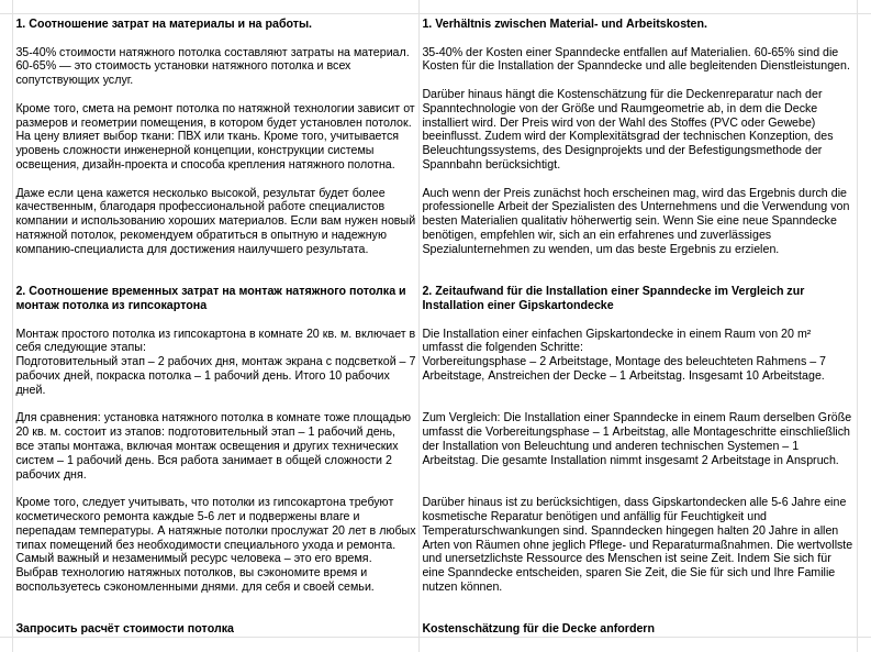 Снимок экрана_2024-06-07_20-20-01.png