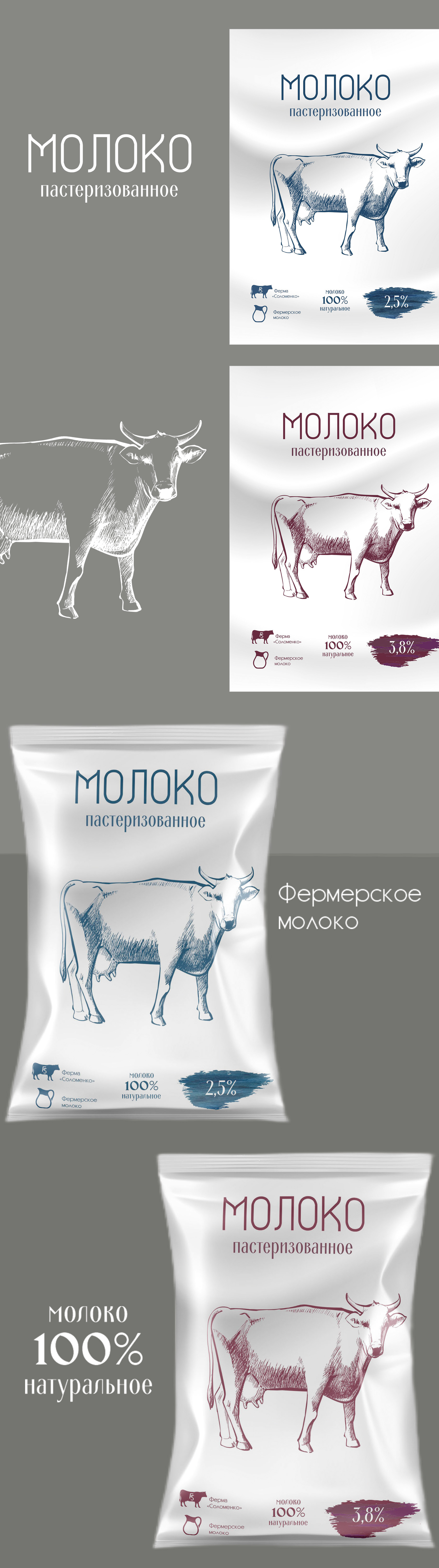 Молоко2.jpg