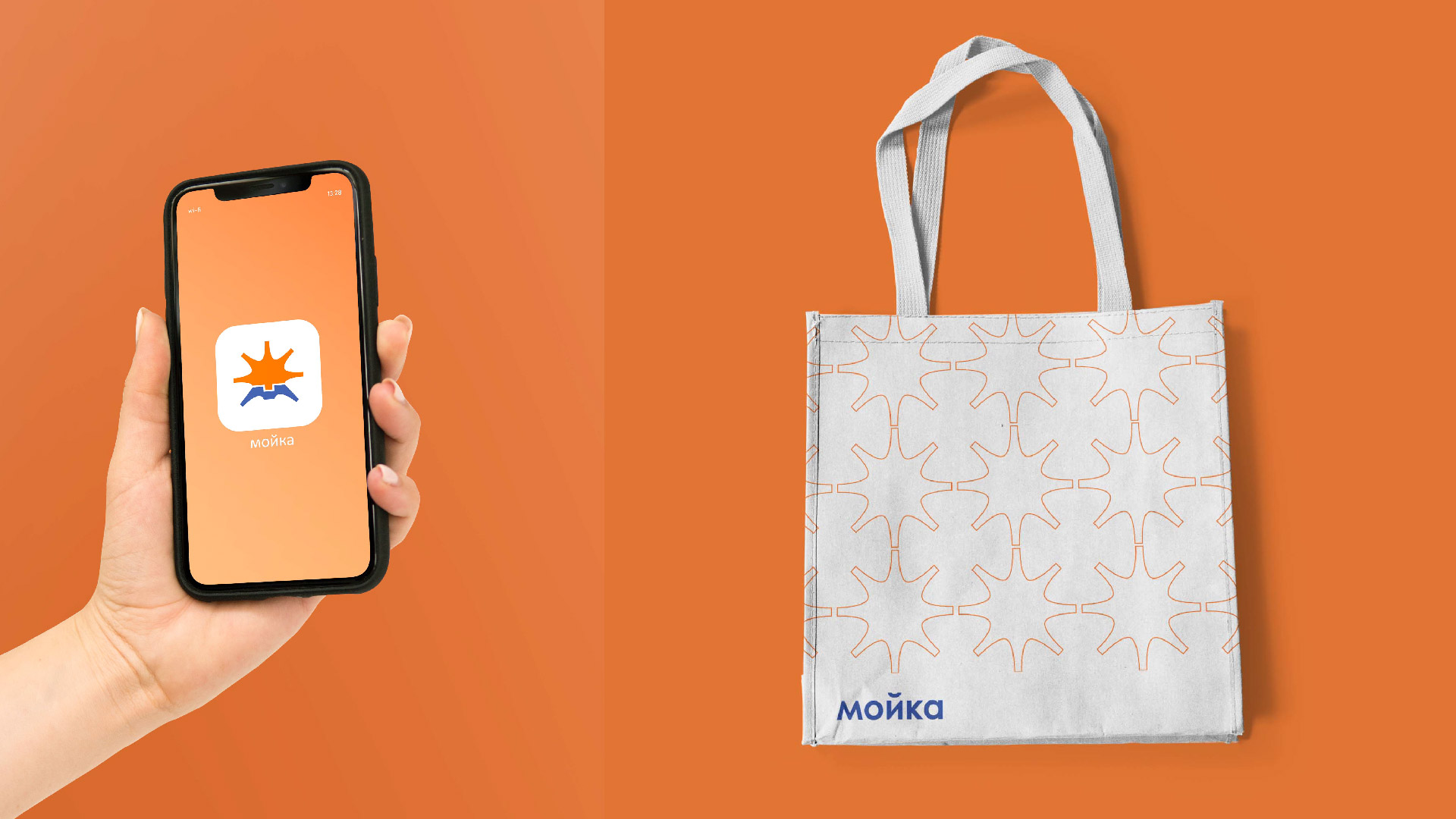 презентация_мойка5_Монтажная область 1 копия 4.jpg