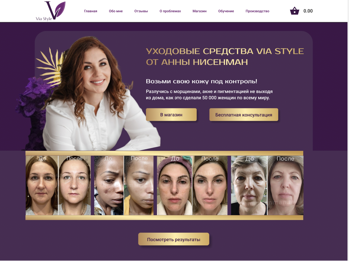 Снимок экрана 2024-08-25 в 13.30.29.png