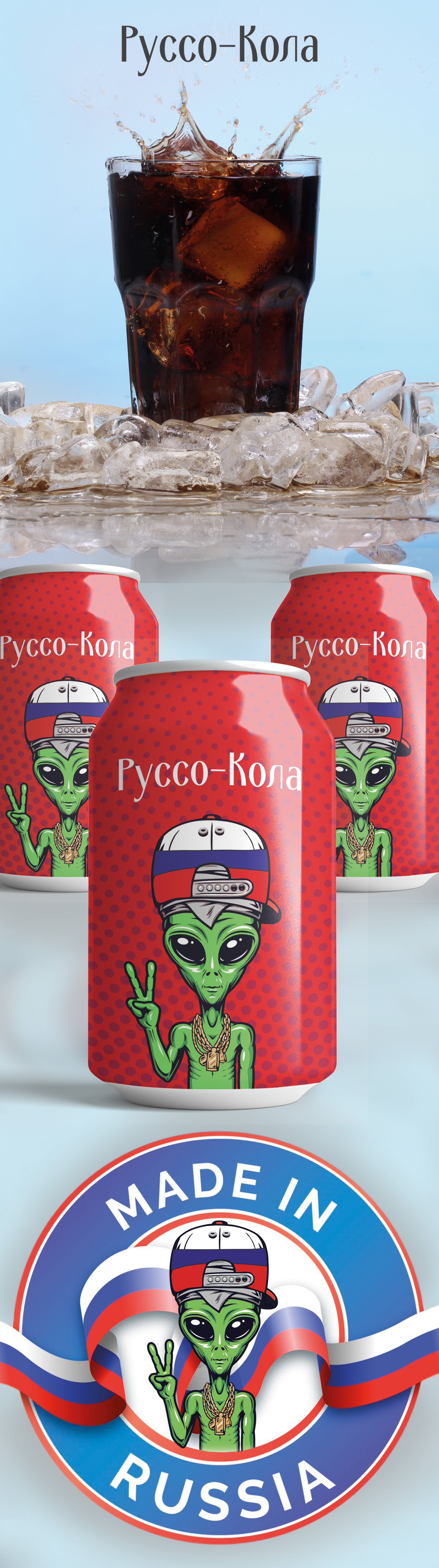 кола2.jpg