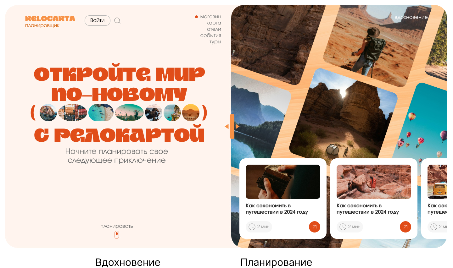 Концепт 1.jpg