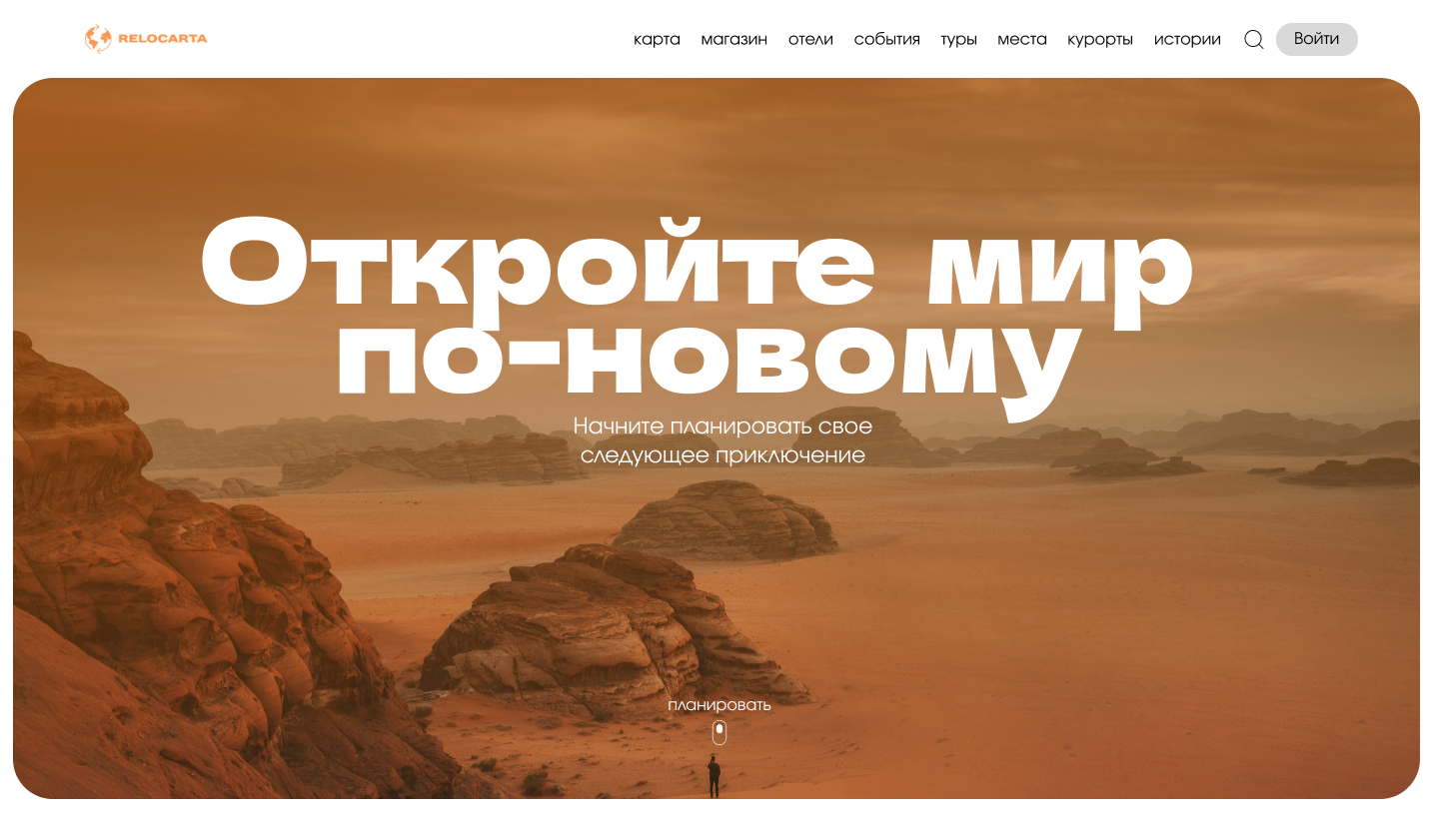 Концепт 2.jpg