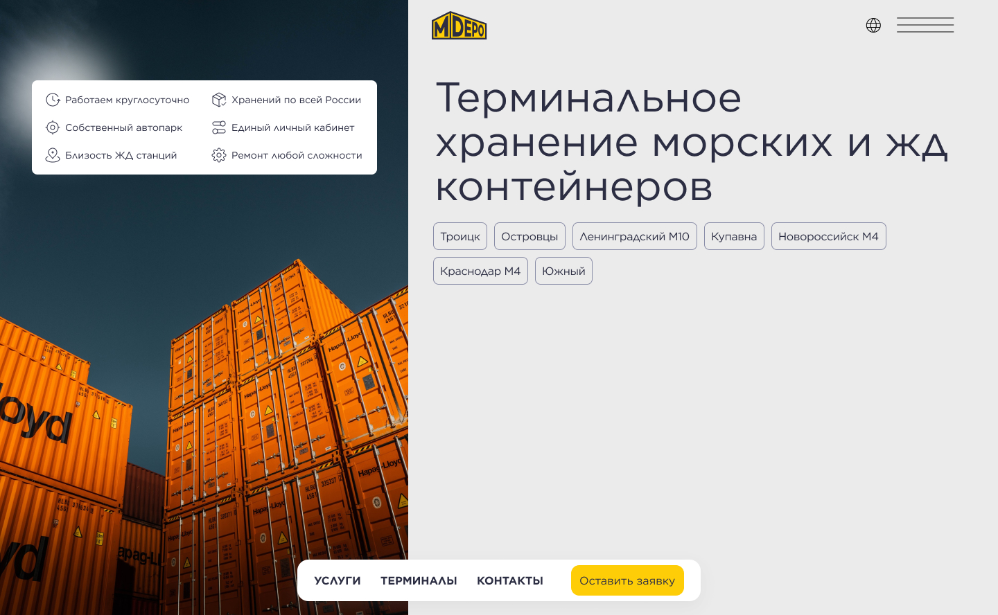 Концепт 2.jpg