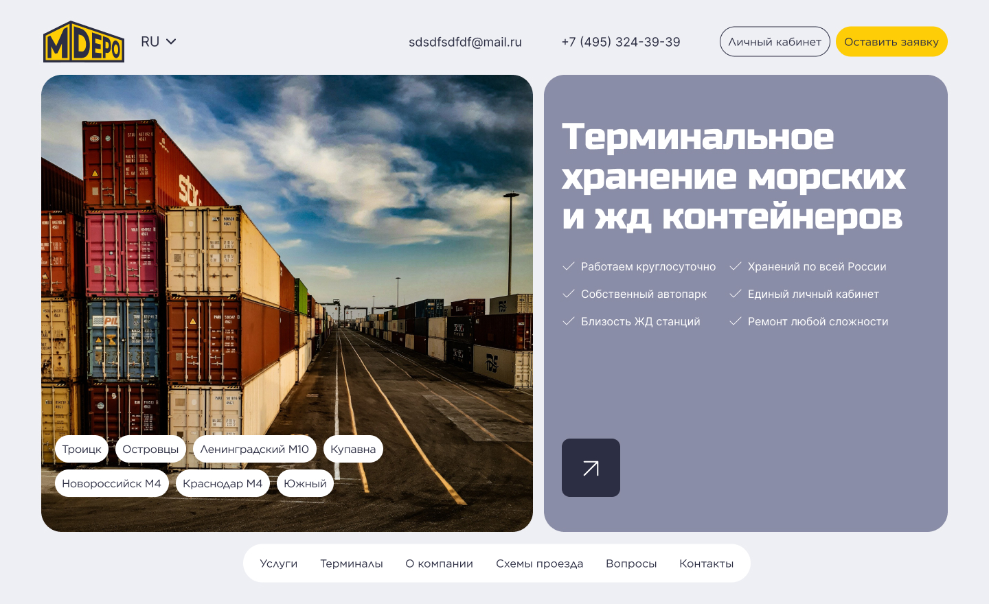 Концепт 9.jpg