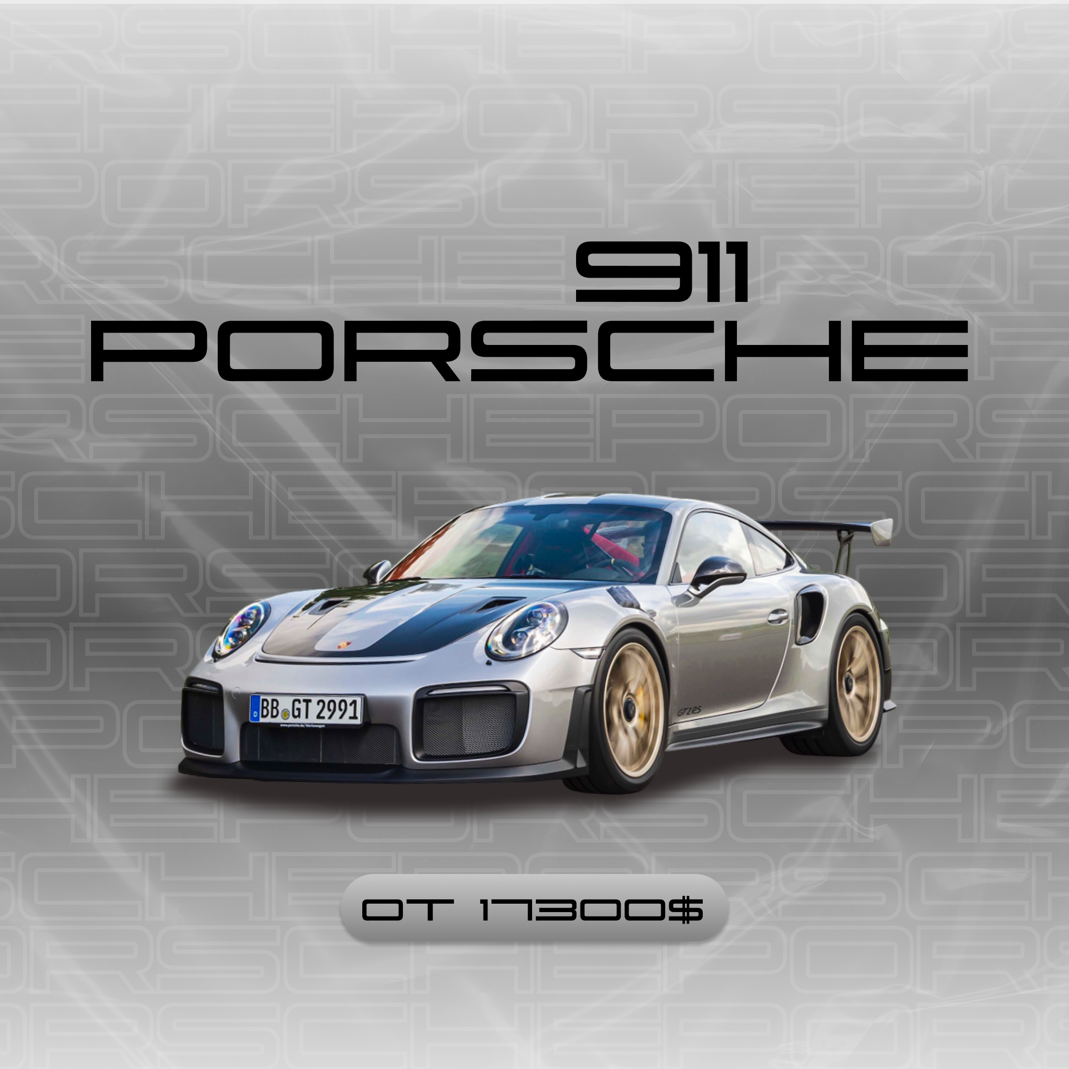 Instagram post - Порш.png