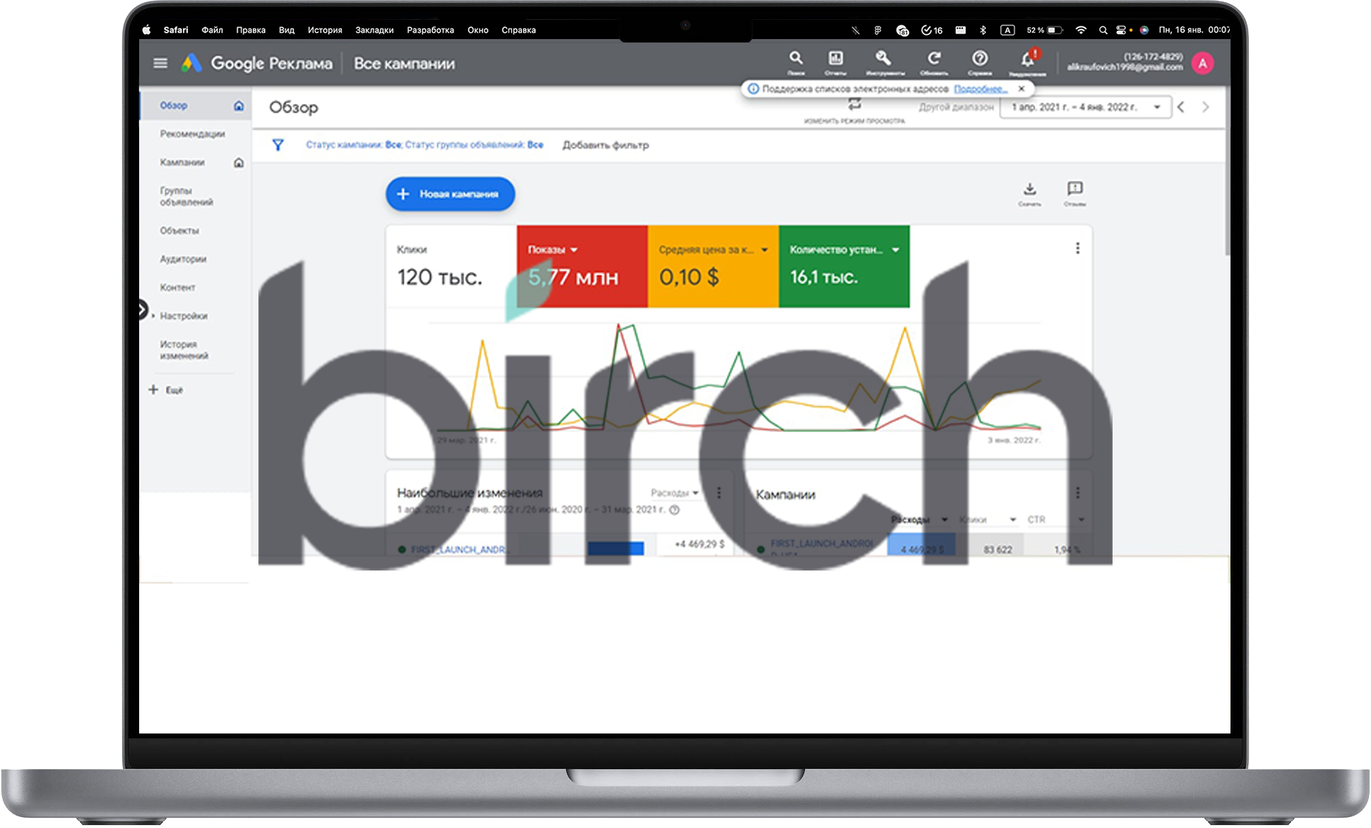 macbook case total google.png