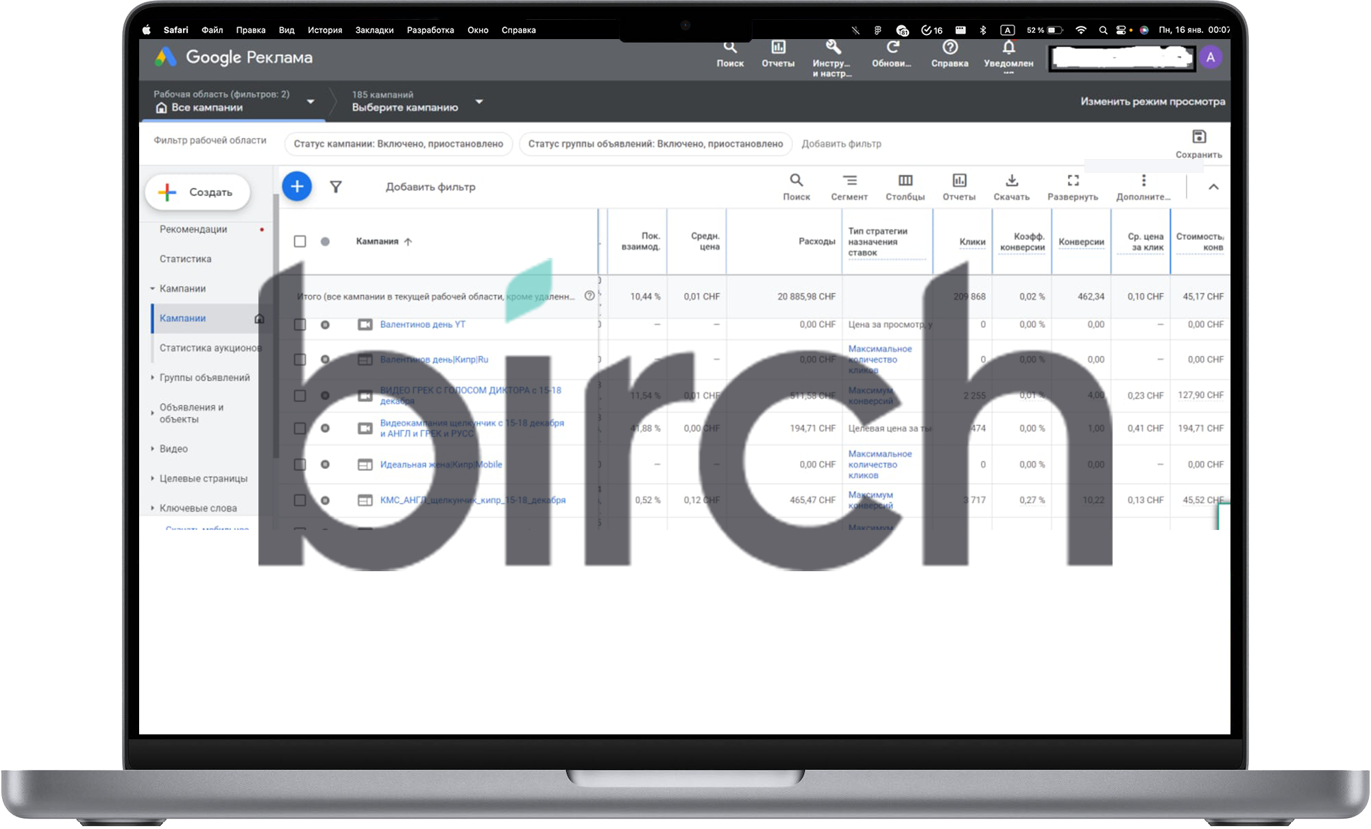 macbook case atria google.png