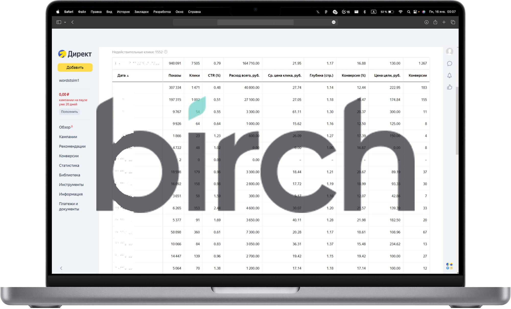 macbook case lstk yandex.png