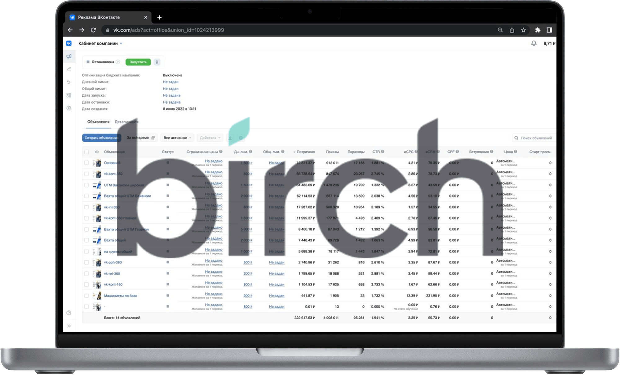 macbook case bpr vk-min.png