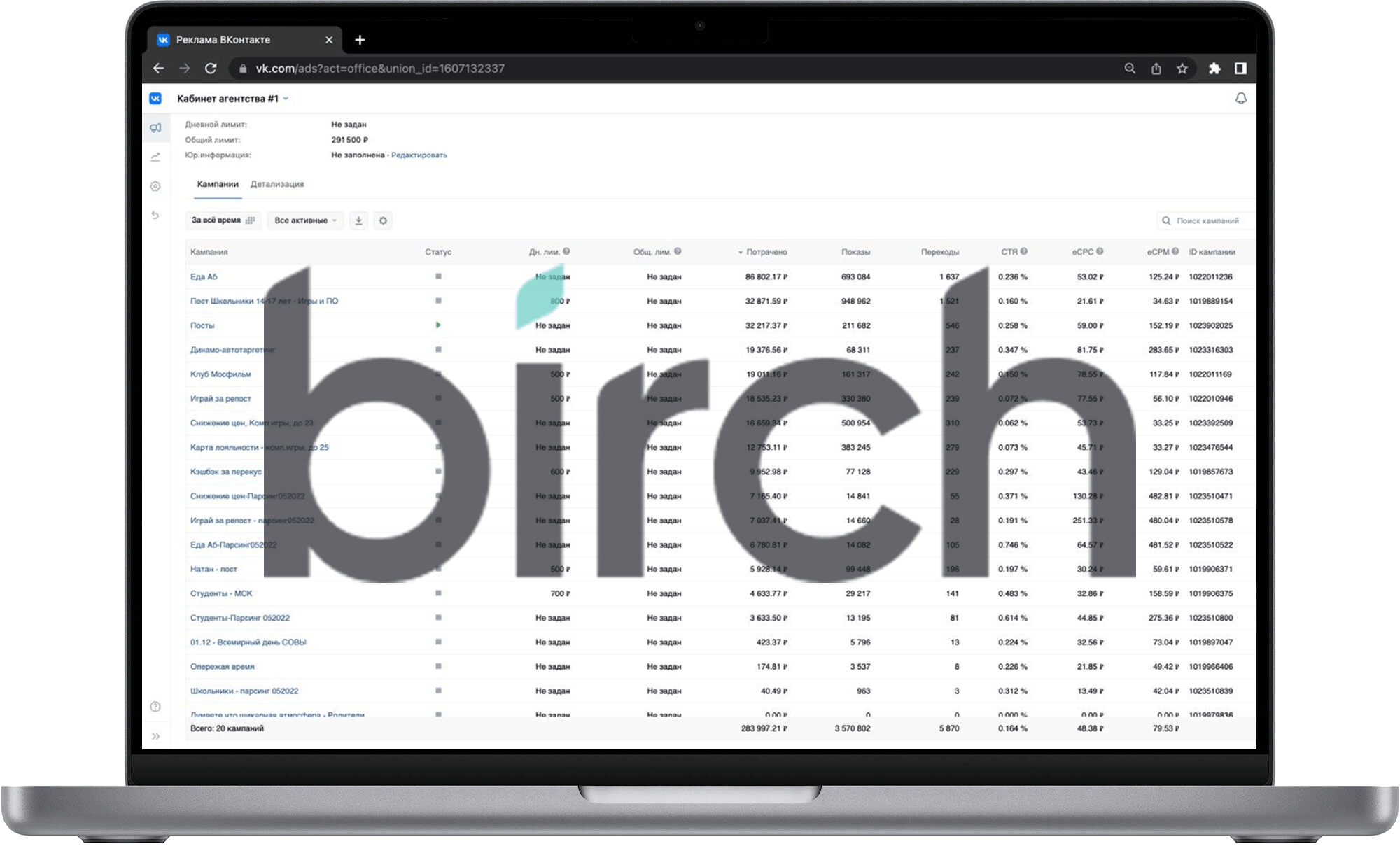 macbook case blackstar vk-min.png