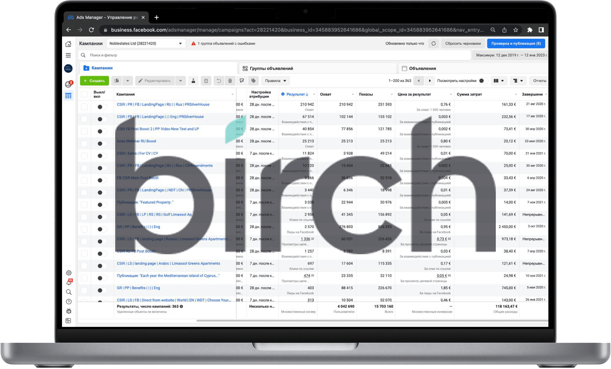 macbook case sothebys fb-min.png