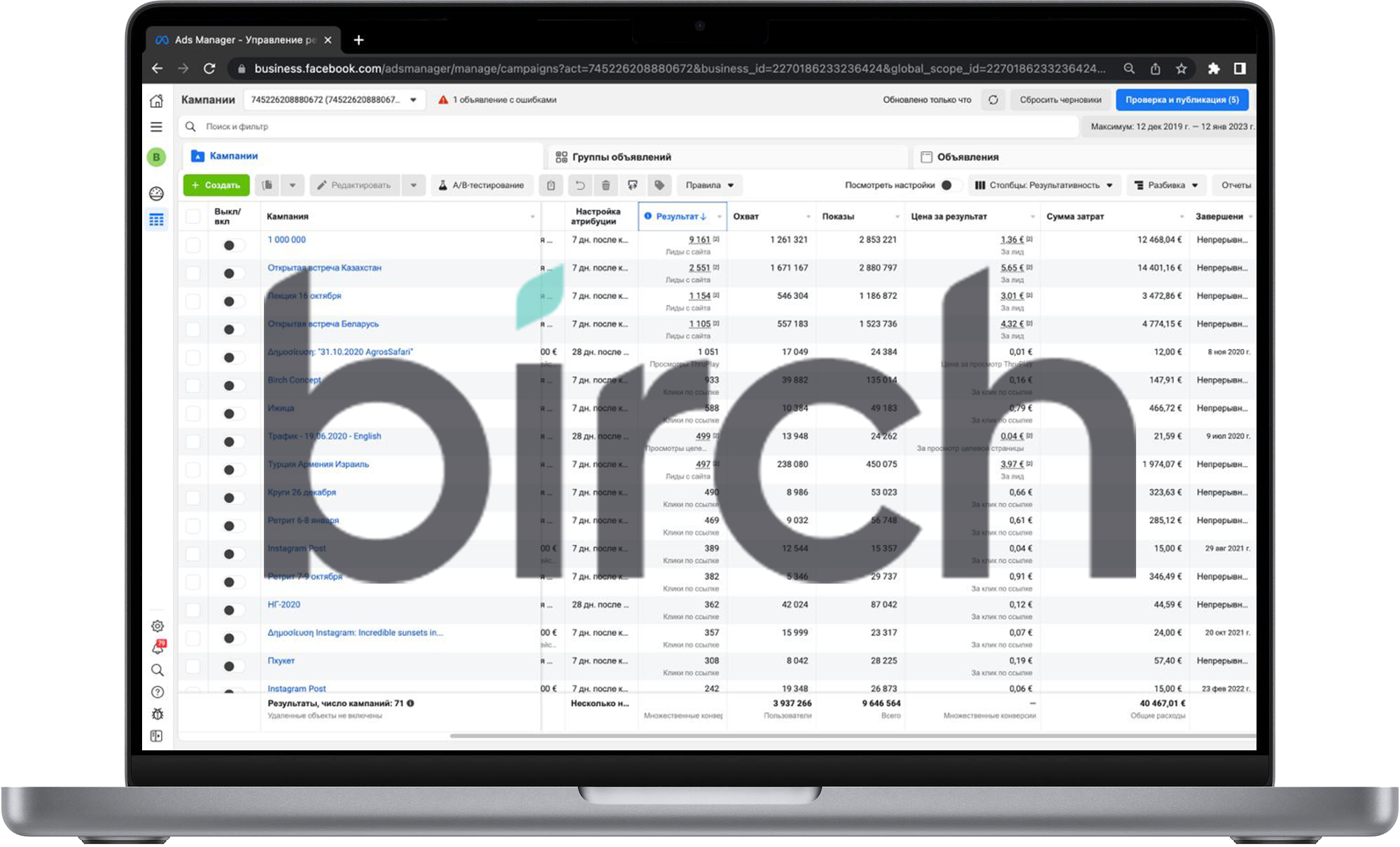 macbook case brat fb.png