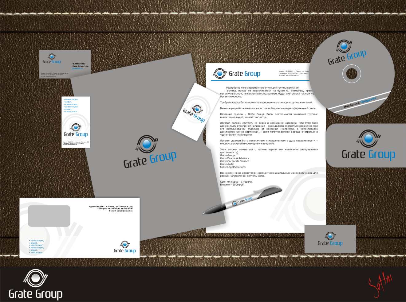 Grate Group 2-2-2.jpg