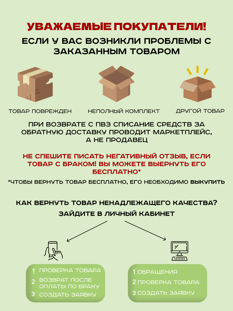 Футбольный мяч 6.png