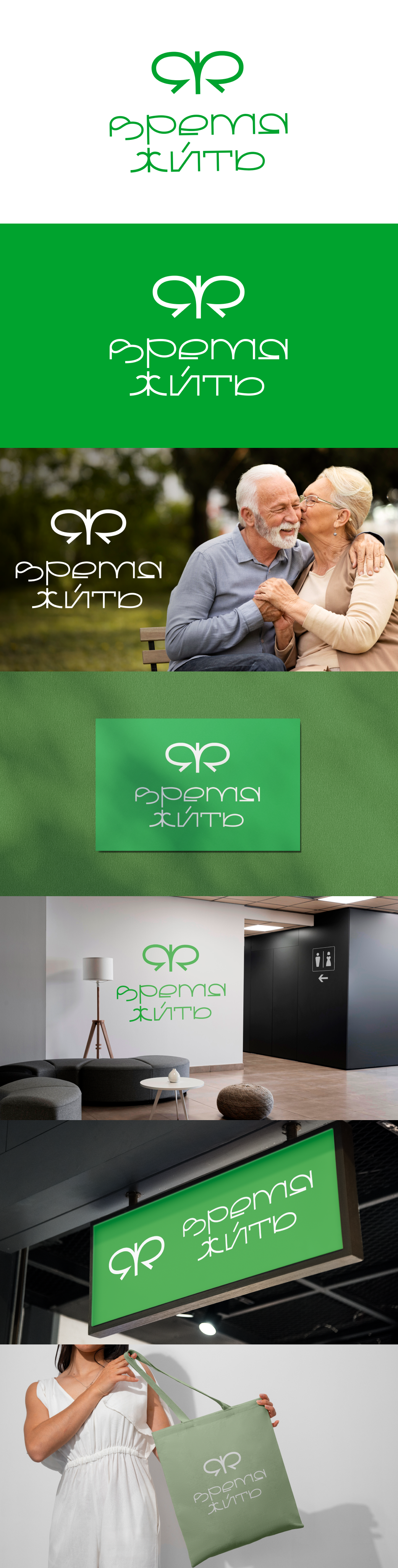 рипнрпмрн.png
