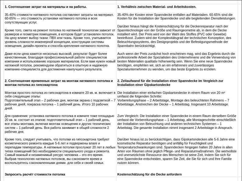 Снимок экрана_2024-09-10_18-02-29.png