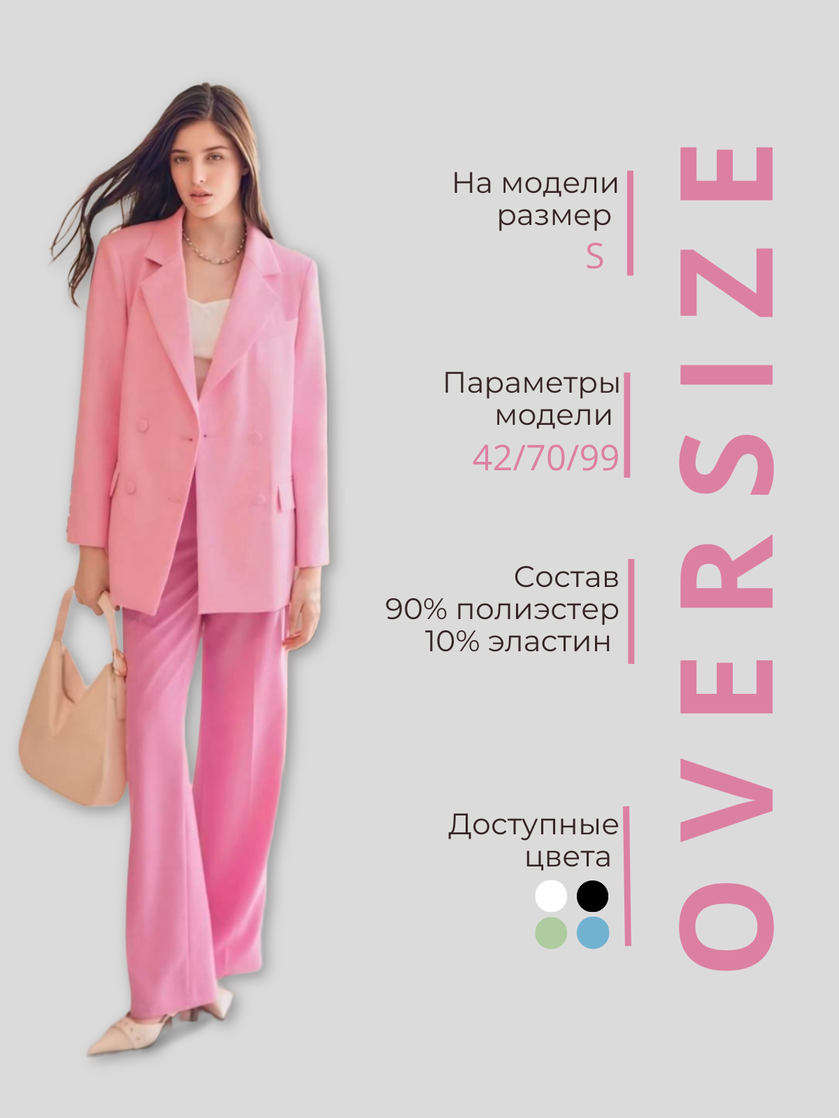 Костюм.zip - 2.png