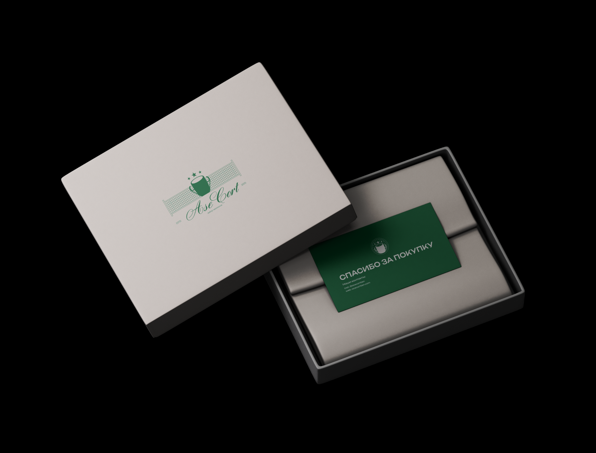 Fabric in Box Mockup  тен 1.png