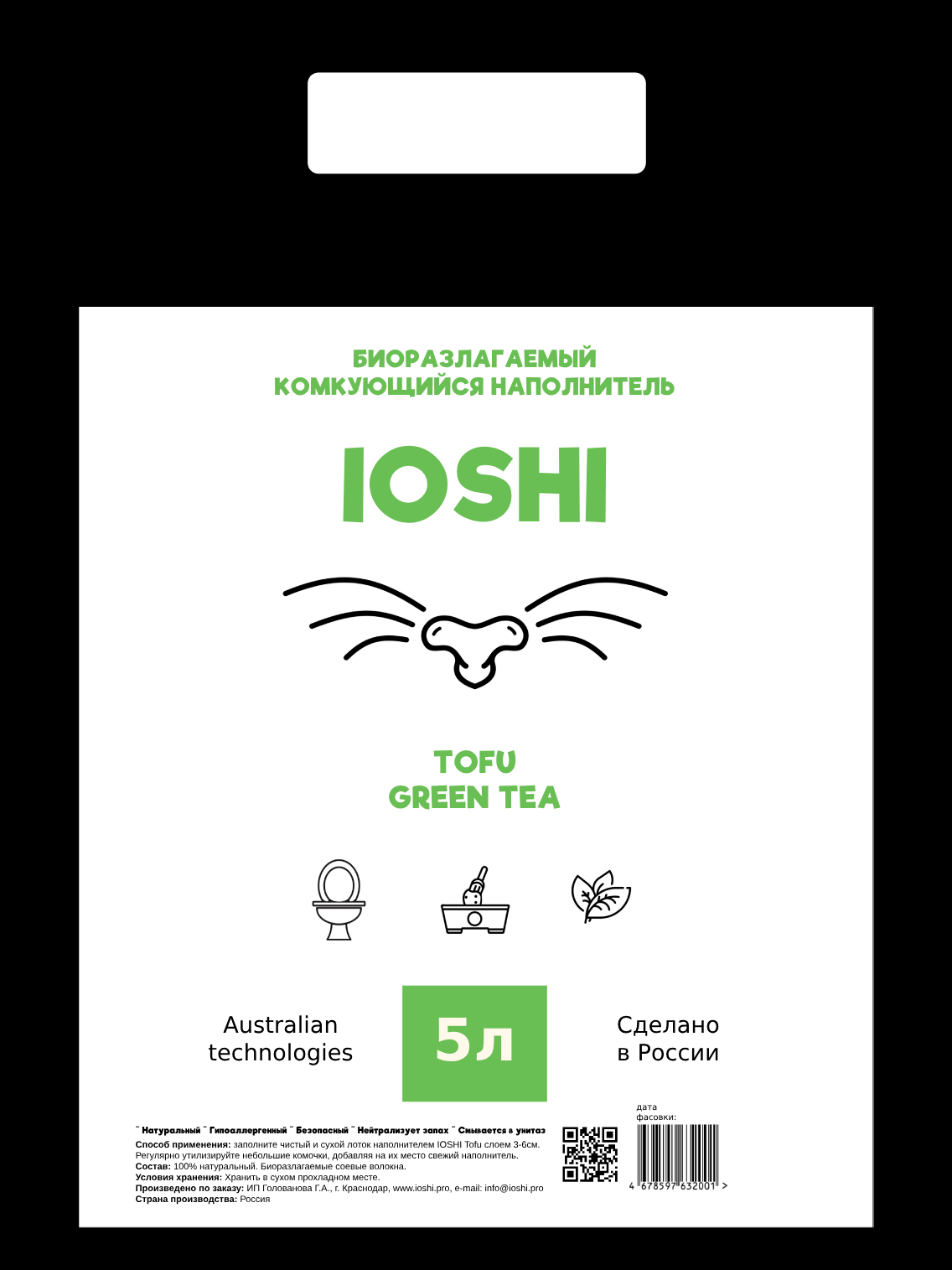 napolnitel (2) (1) (1).jpg