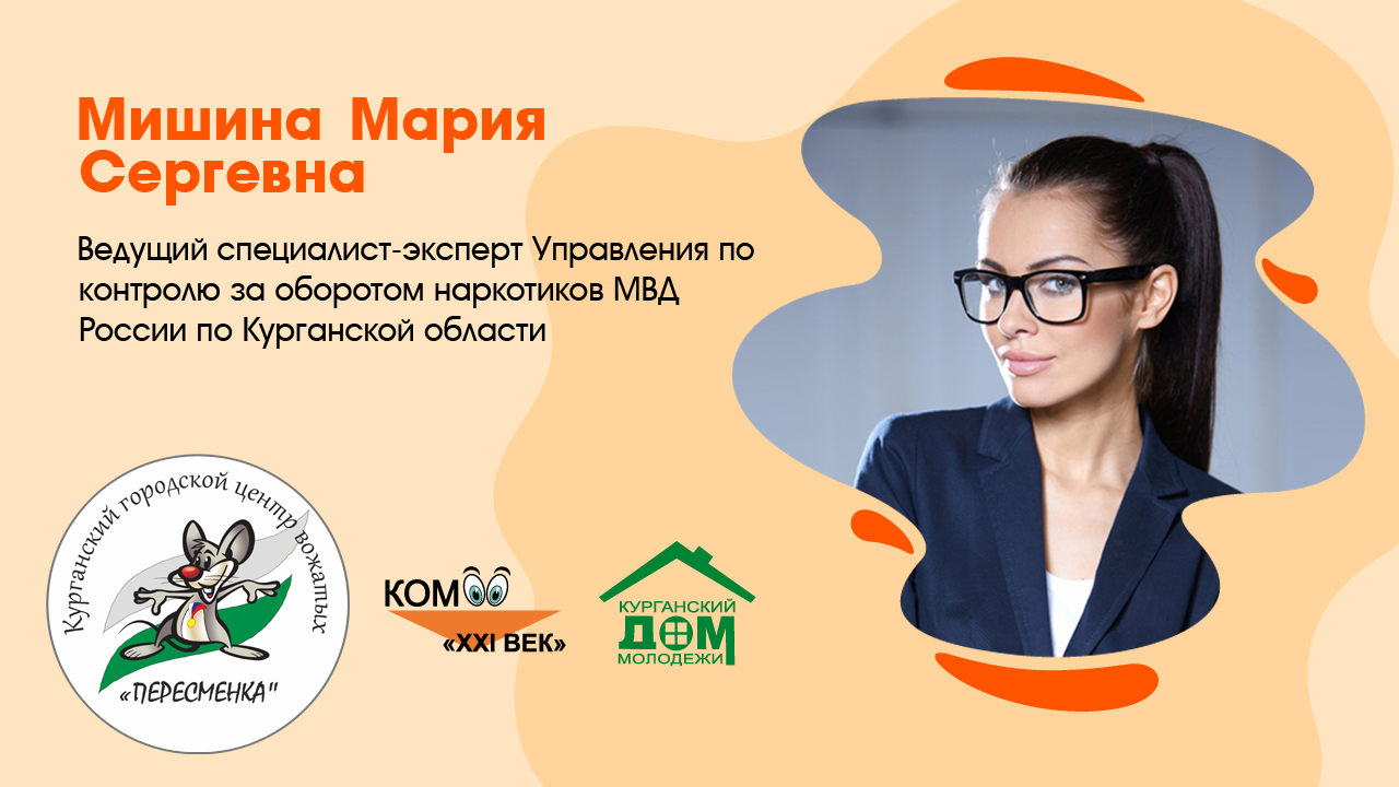 baner-vk-ekspert-online-sbor-peresmenka2020.jpg