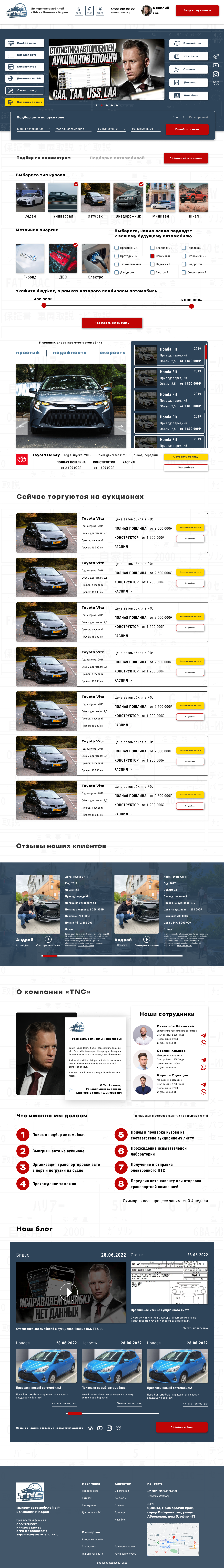 Главная.png