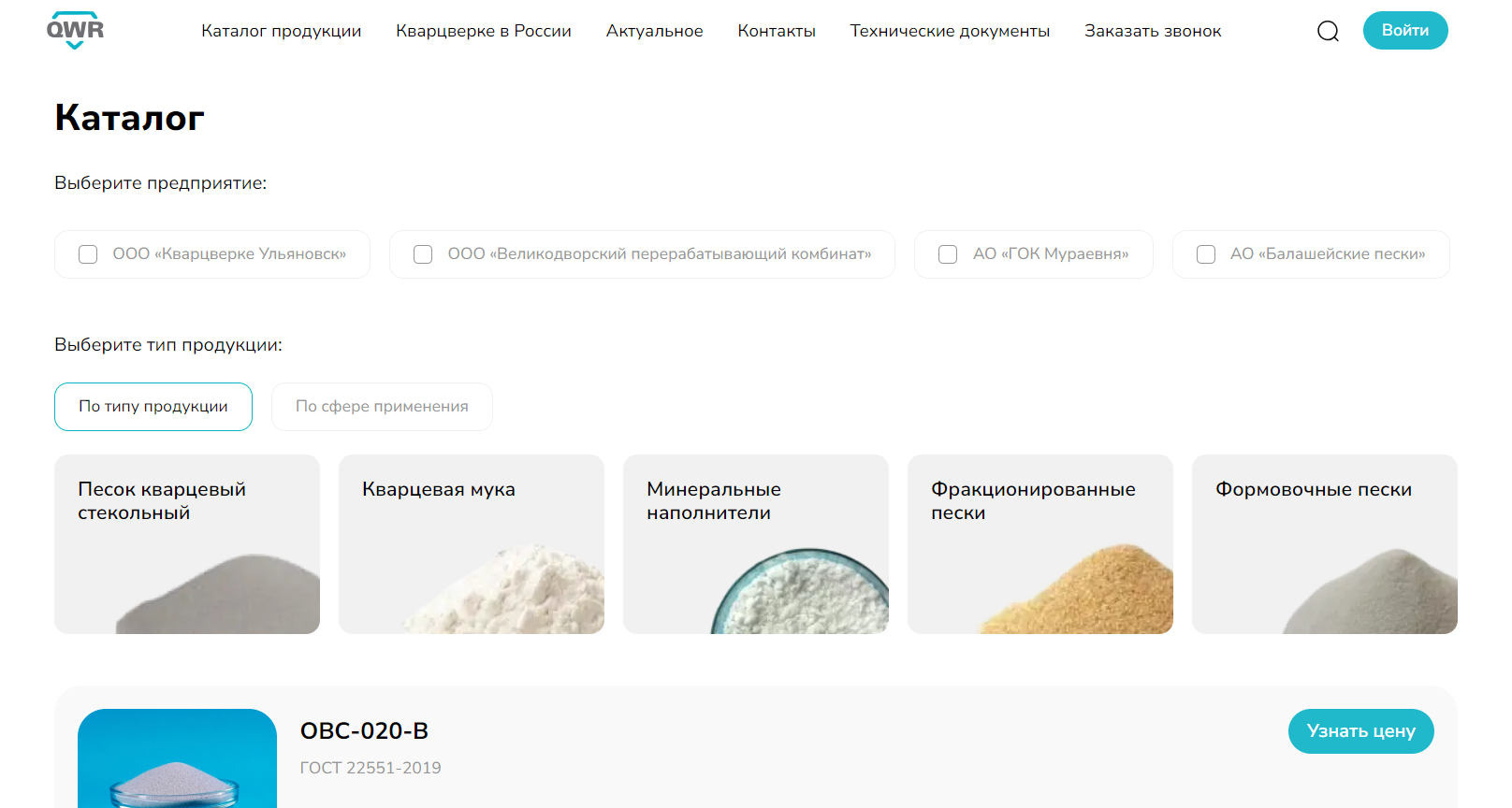 Снимок экрана 2024-09-17 105909.png