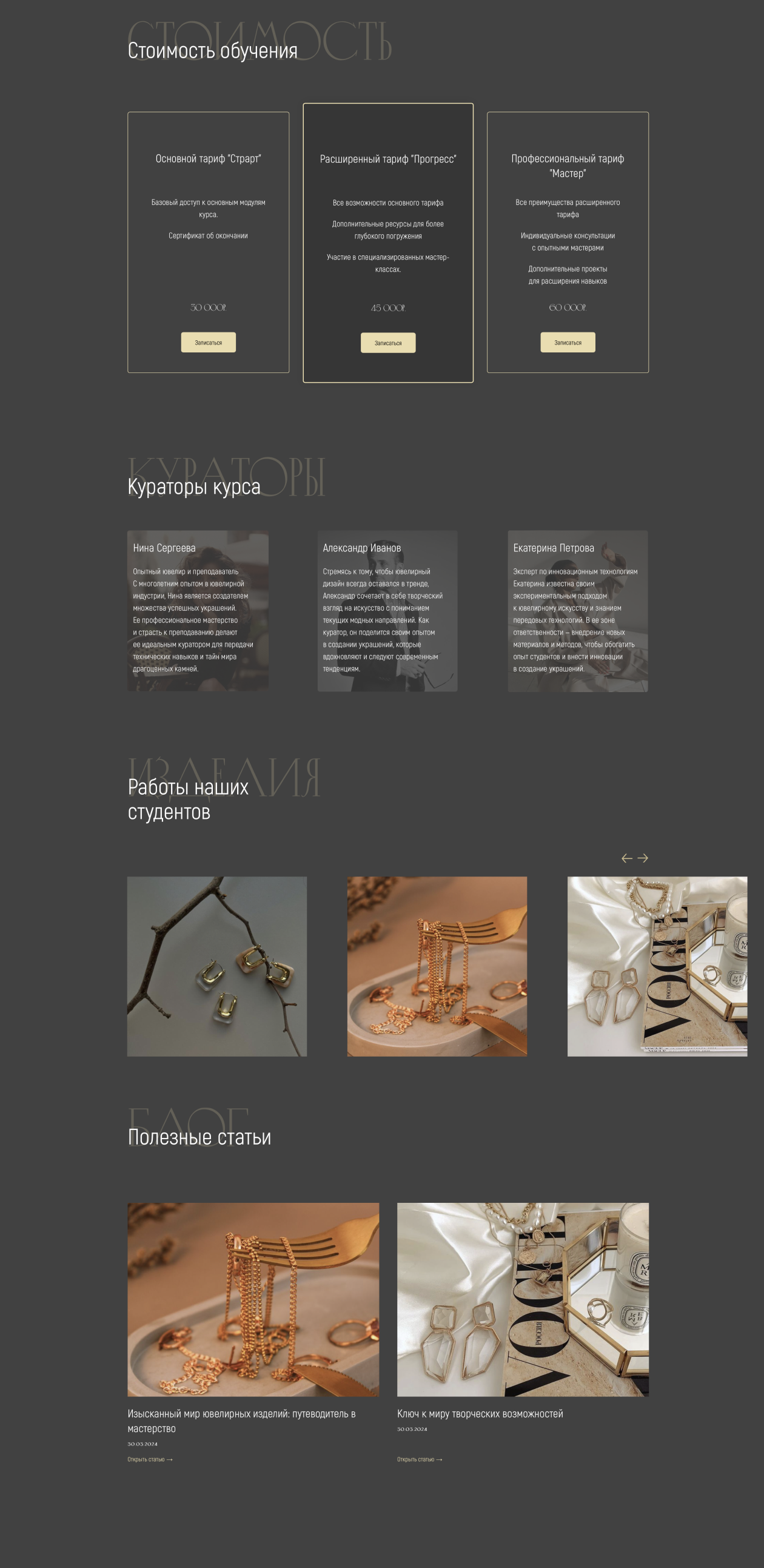 Frame 84 — копия 2.png