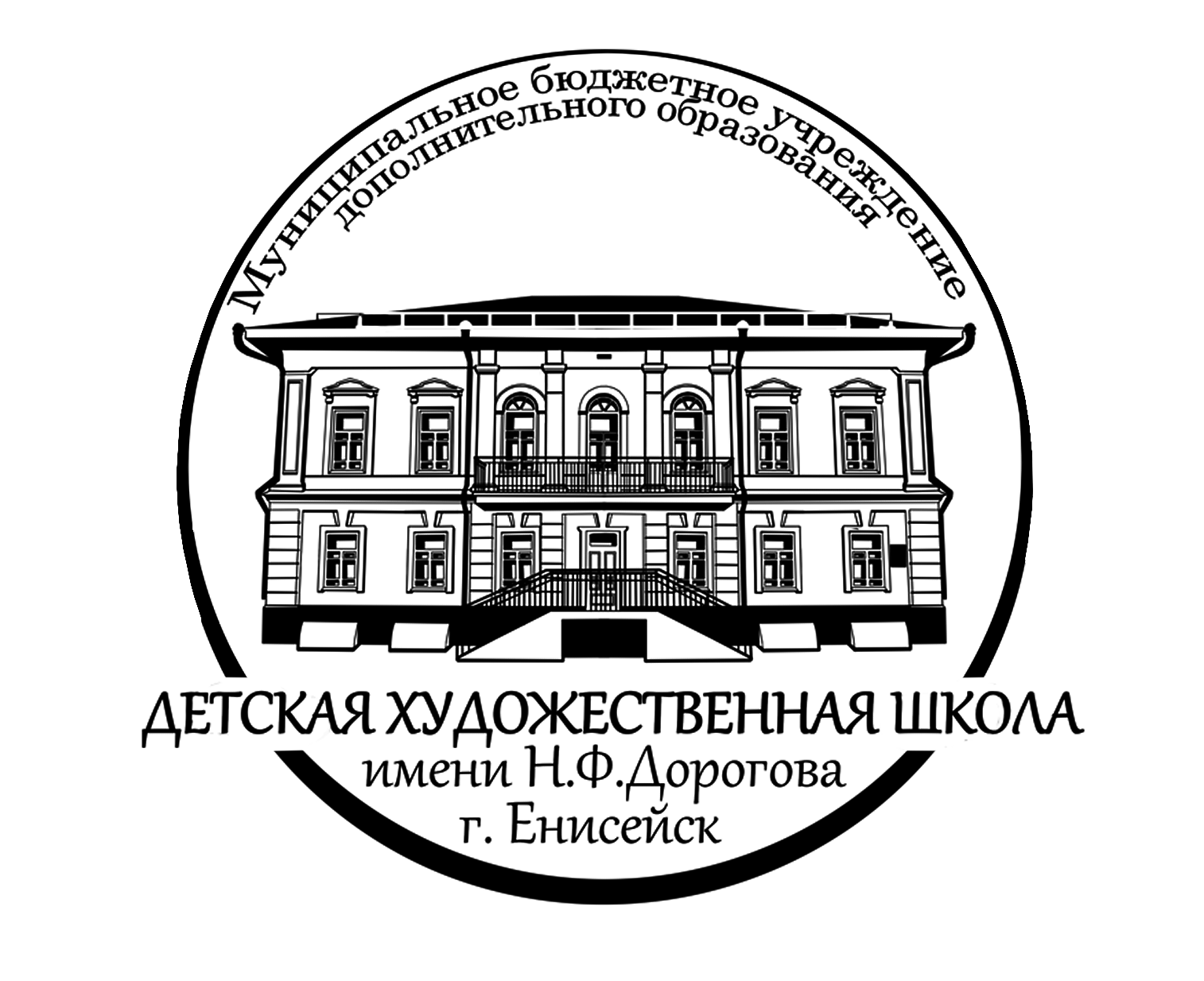 Логотип4.png