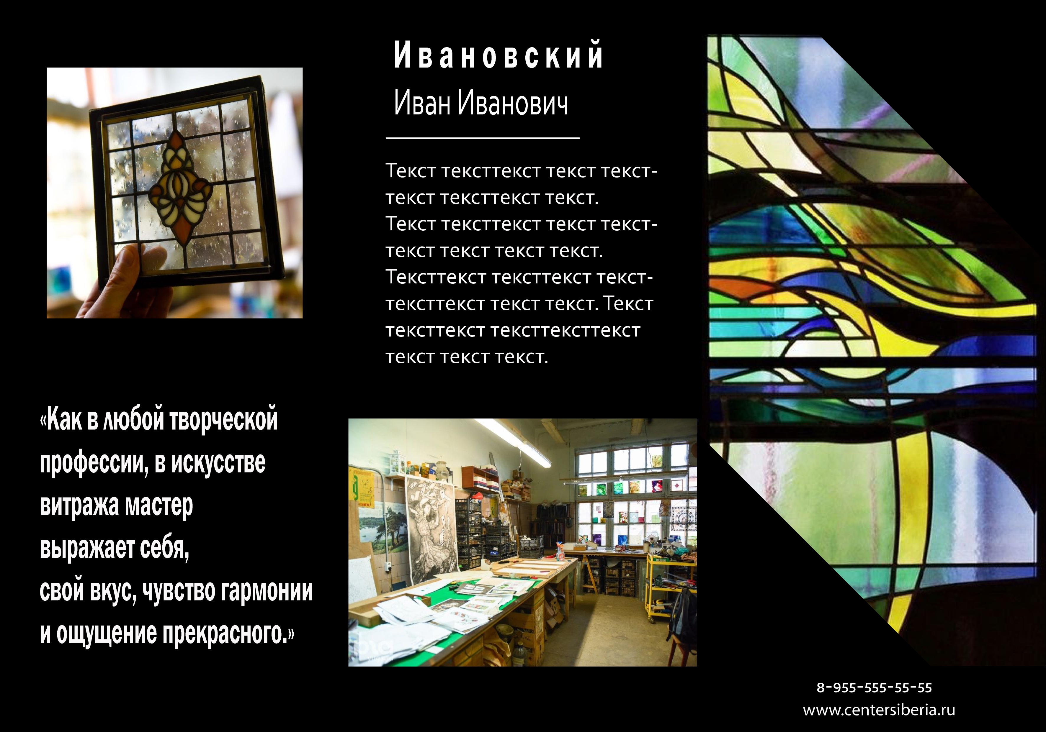 Проспект-оборот (Бацеко,Г-4).jpg