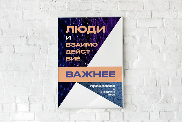 визуал плакат 2 м.jpg