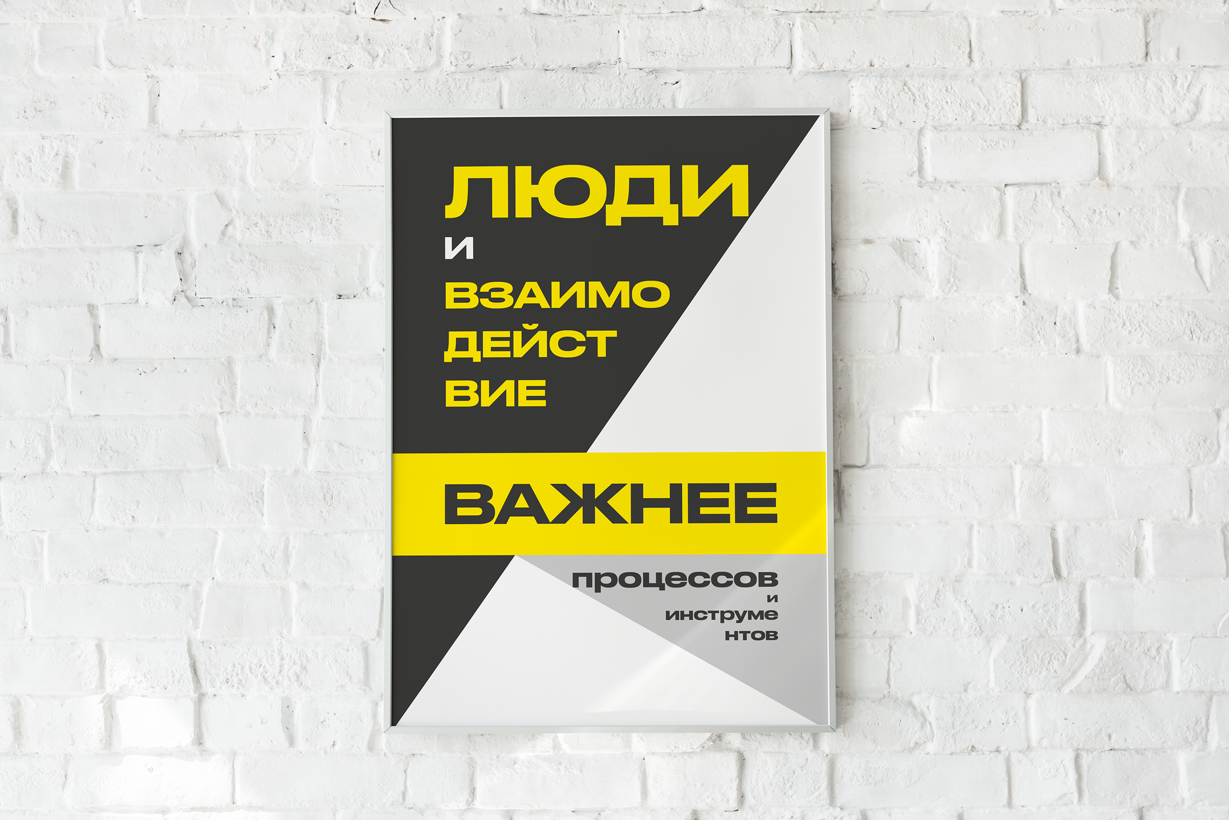 визуализ плакат 1 м.png