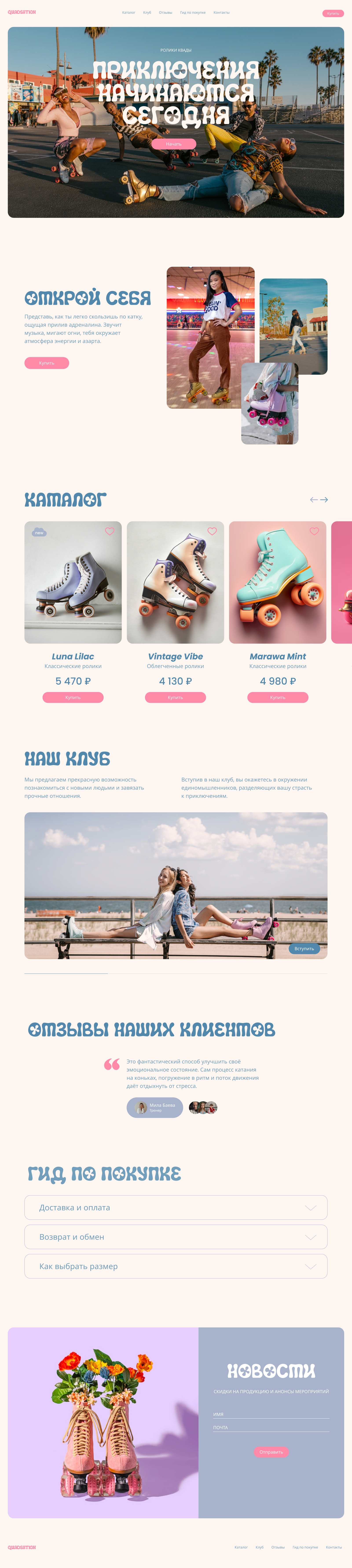 e-commerce.jpg