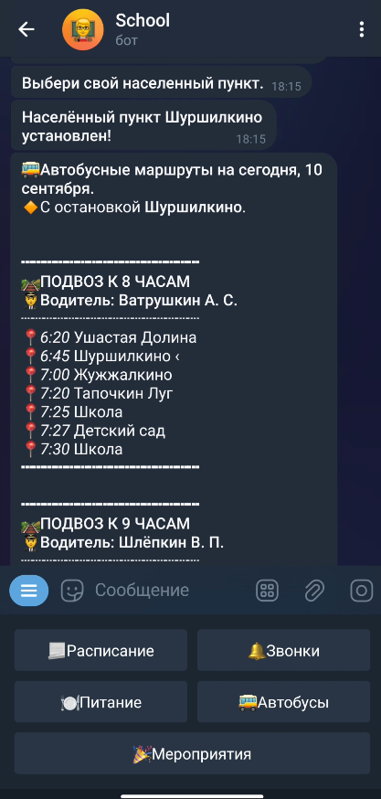 Снимок экрана 2024-09-24 213548.png