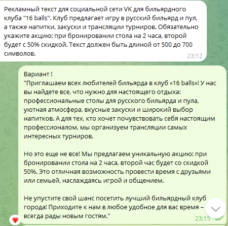 Screenshot_18.png