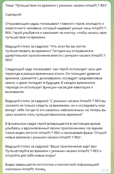 сцен 2.png