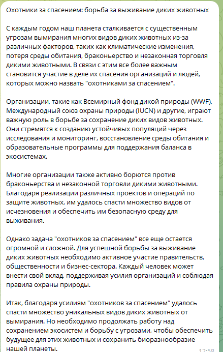 статья 2.png