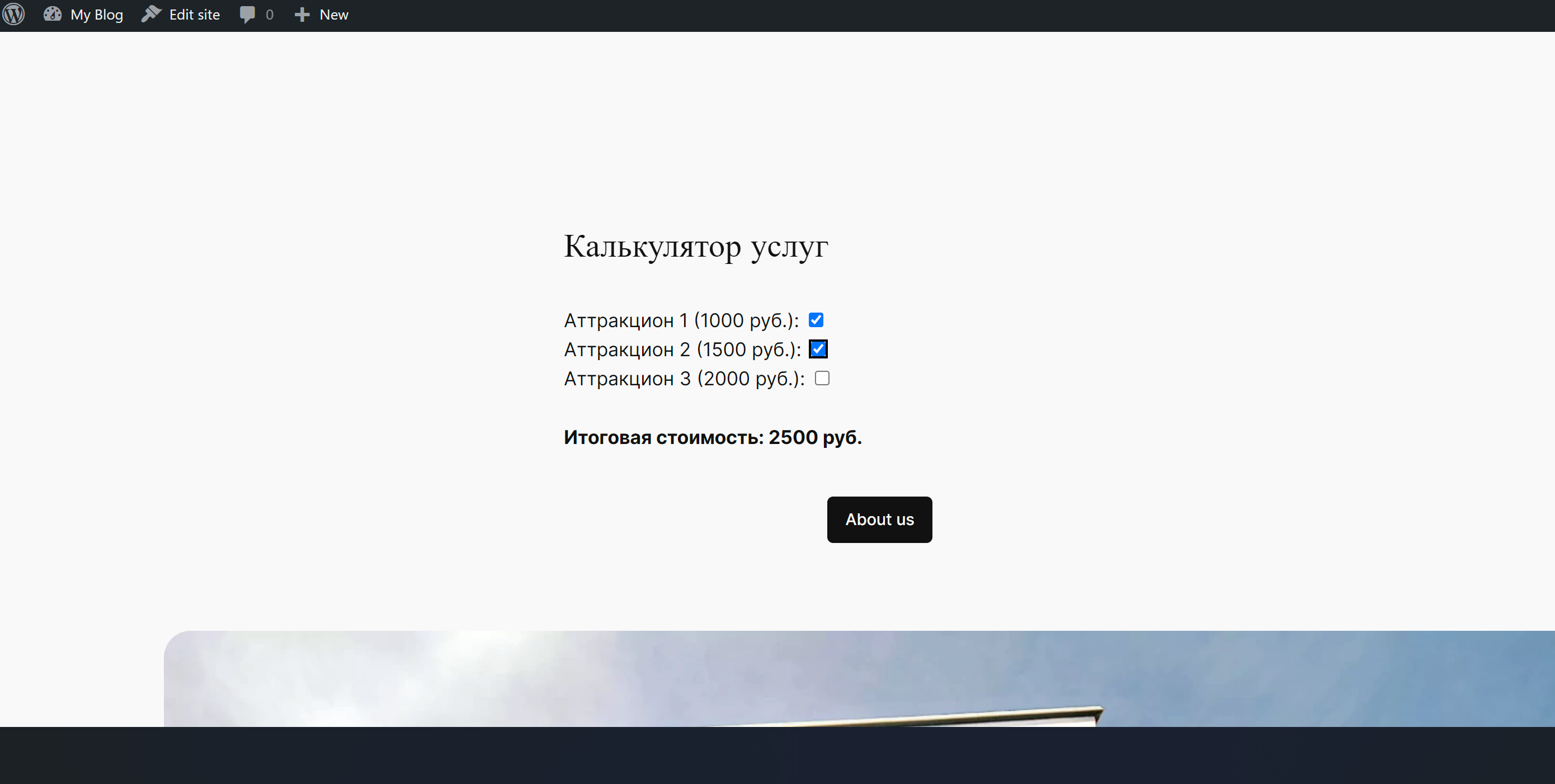 Снимок экрана 2024-09-29 232824.png