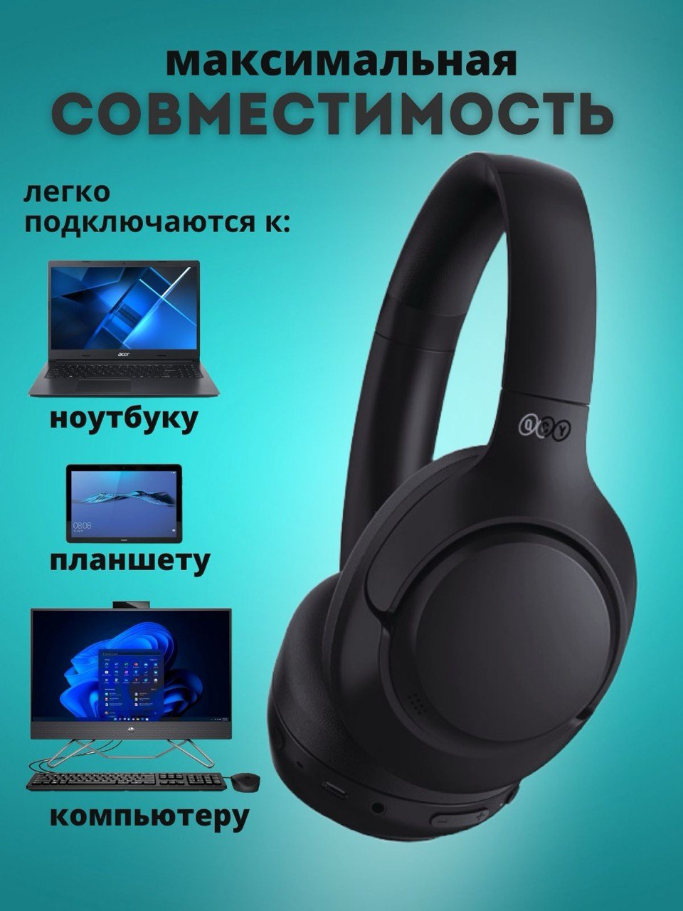 наушники 2.jpg