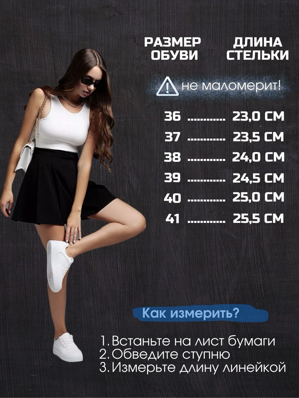 кроссовки 2.jpg