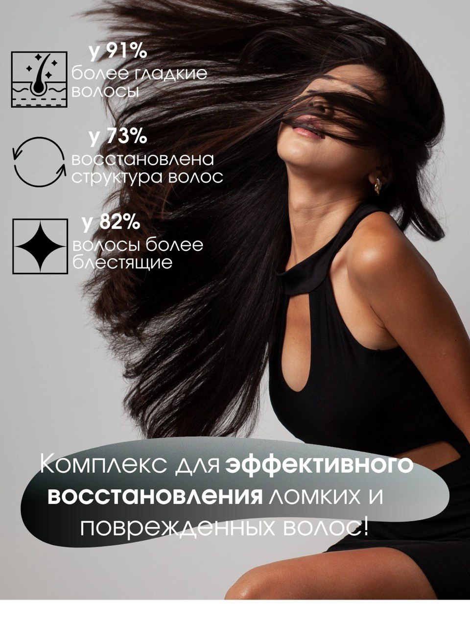 уход для волос 2.jpg