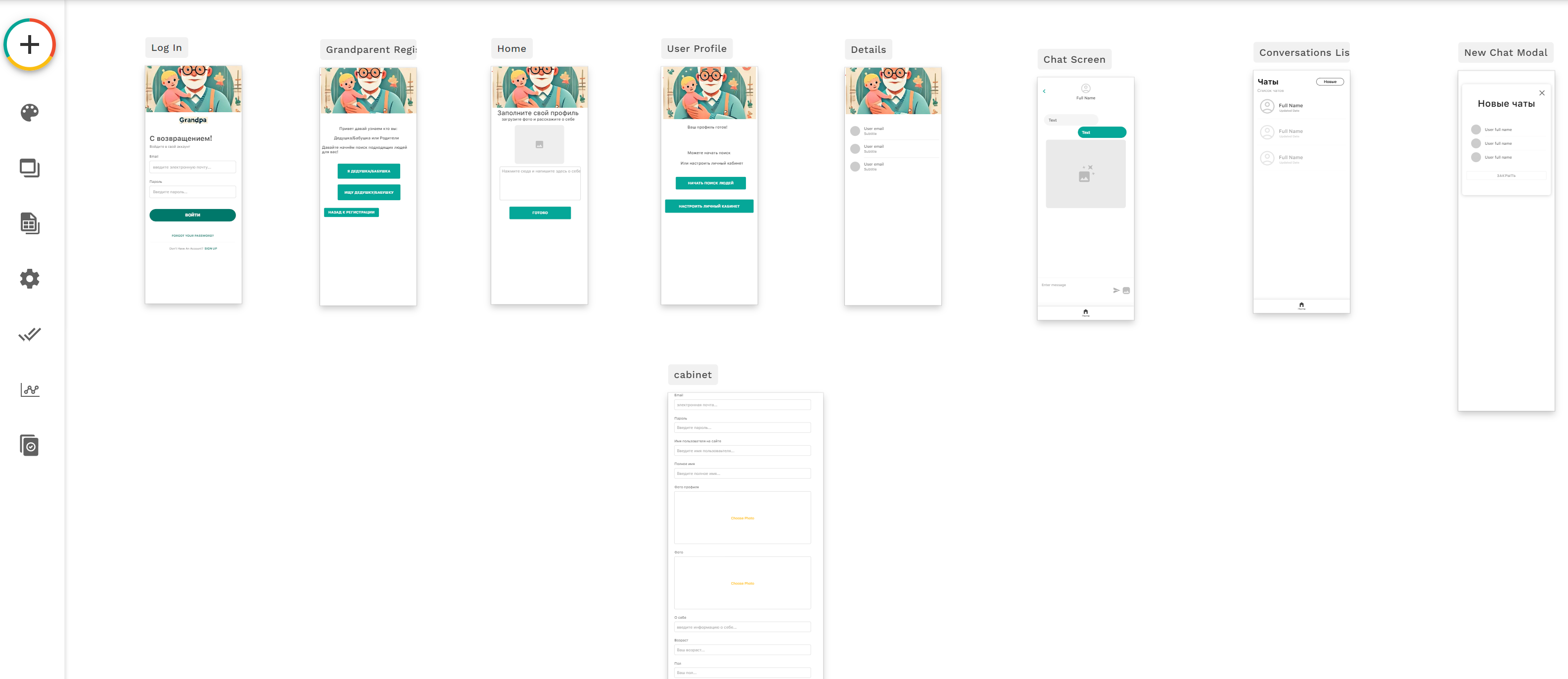 Снимок экрана 2024-10-02 183137.png